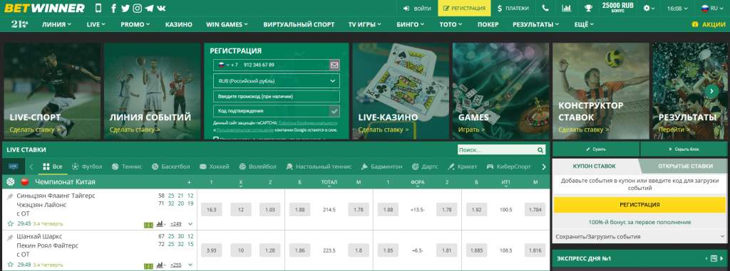 Comprehensive Guide to Betwinner Sports Analytics 7 Comprehensive Guide to Betwinner Sports Analytics 7
