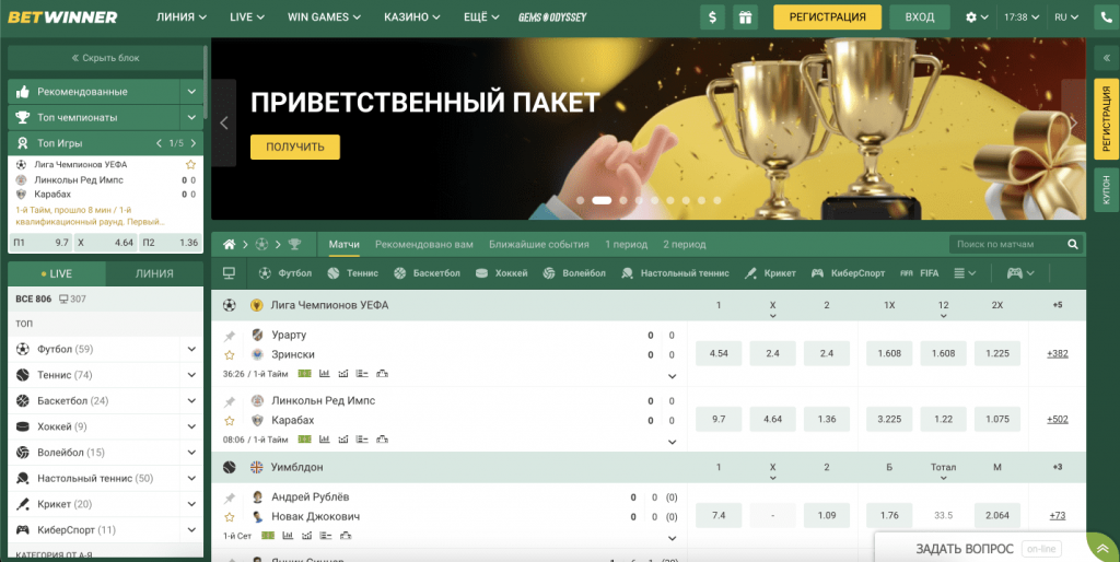Comprehensive Guide to Betwinner Sports Analytics 7 Comprehensive Guide to Betwinner Sports Analytics 7