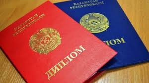Купить диплом в Муроме на 5 Купить диплом в Муроме на 5