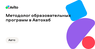 торги авито как участвовать, выигрывать и не ошибаться торги авито как участвовать, выигрывать и не ошибаться