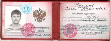 Где и как купить диплом психолога 6