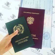 Быстрый заказ документа как за несколько минут получить нужный вам документ Быстрый заказ документа как за несколько минут получить нужный вам документ