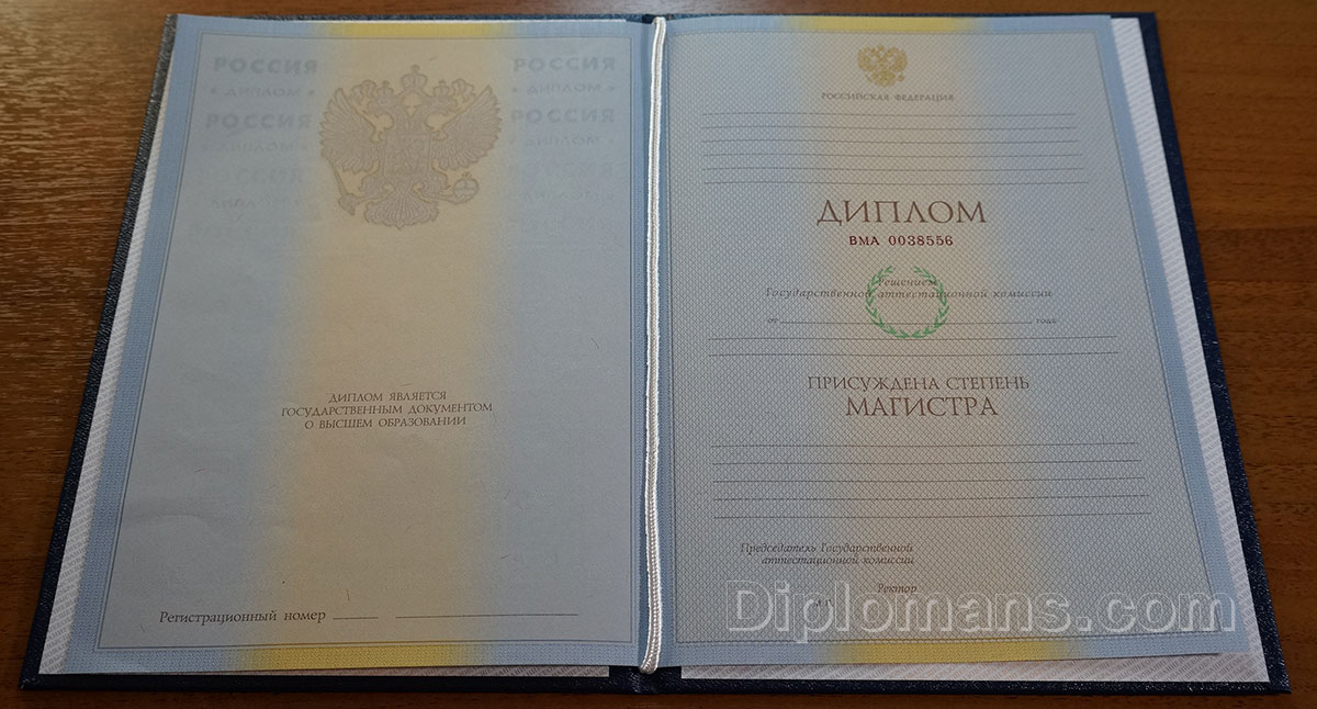 Купить диплом ПГС Как выбрать лучший вариант