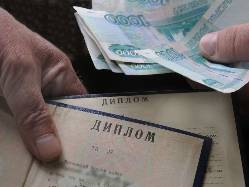 Купить диплом психолога зачем это нужно и как сделать правильный выбор