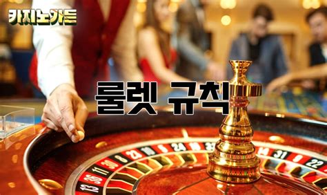 도박 룰렛의 기본과 전략 확률, 베팅법, 책임 있는 게임 가이드 도박 룰렛의 기본과 전략 확률, 베팅법, 책임 있는 게임 가이드