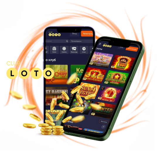 В мире Loto история, правила и возможности выигрыша