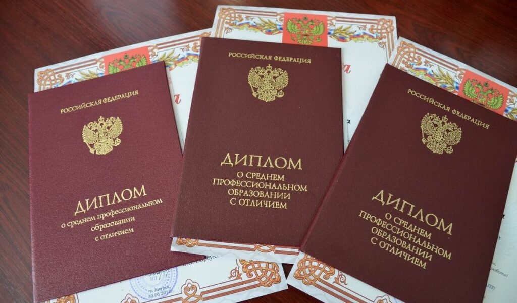 Где и как купить диплом колледжа надежные способы и советы Где и как купить диплом колледжа надежные способы и советы