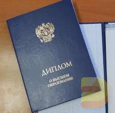 Где и как купить диплом магистра все, что вам нужно знать Где и как купить диплом магистра все, что вам нужно знать