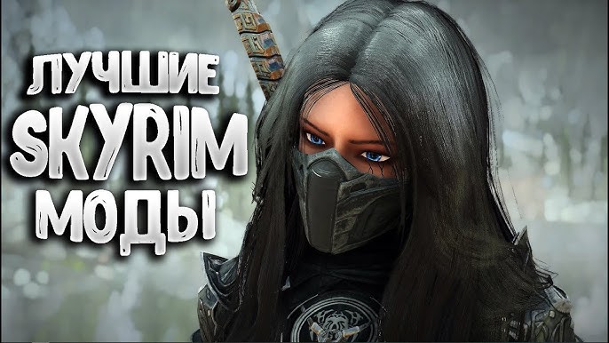 Исследуя миры Oblivion и Morrowind Путешествие по Тамриэлю Исследуя миры Oblivion и Morrowind Путешествие по Тамриэлю