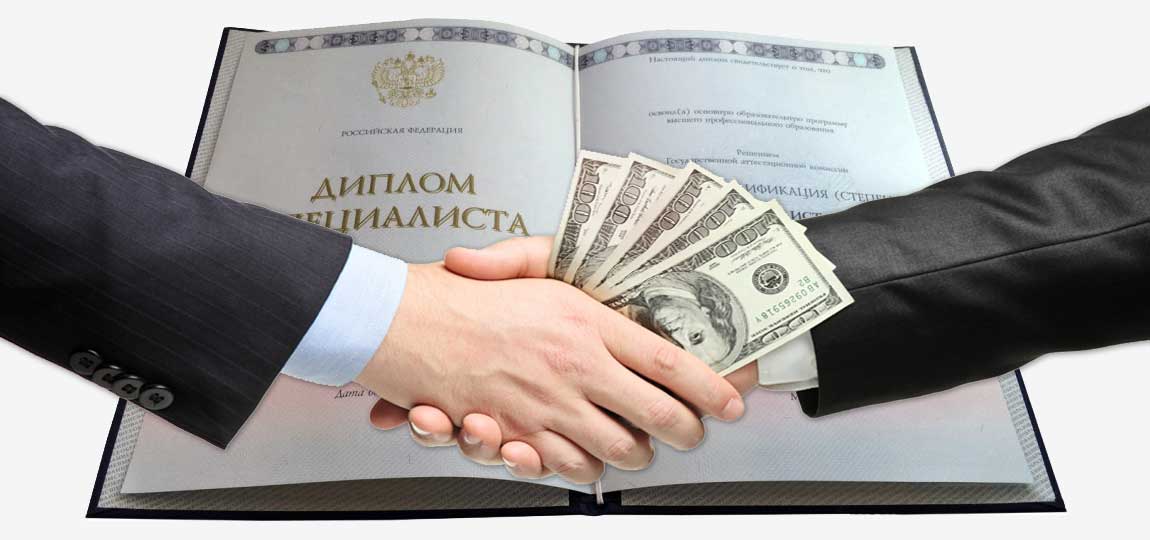 Где и как купить диплом капитана полное руководство Где и как купить диплом капитана полное руководство