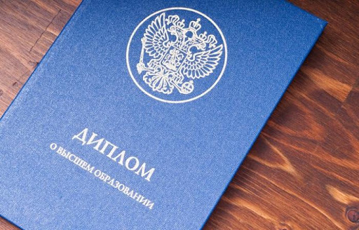 Где и как купить диплом лаборанта все, что нужно знать Где и как купить диплом лаборанта все, что нужно знать