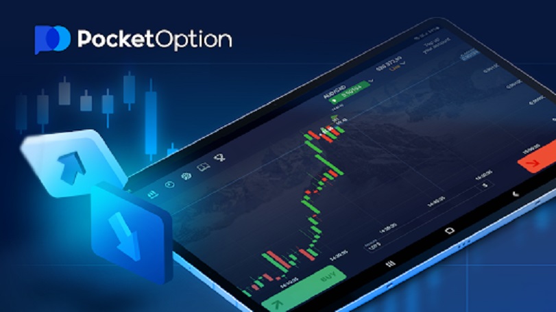Преимущества и возможности Торговой Платформы PocketOption Преимущества и возможности Торговой Платформы PocketOption