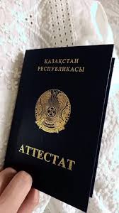 Купить диплом в Ангарске по 7