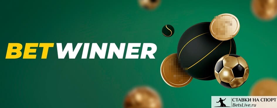 Betwinner Casino — Guide complet et avis en français