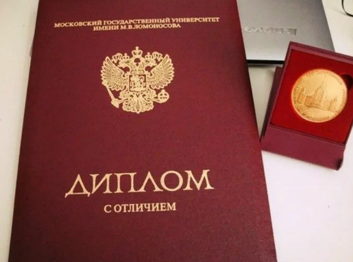Купить диплом техникума лучшие предложения на рынке