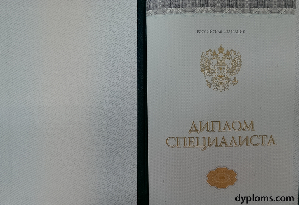 Купить диплом техникума лучшие предложения на рынке