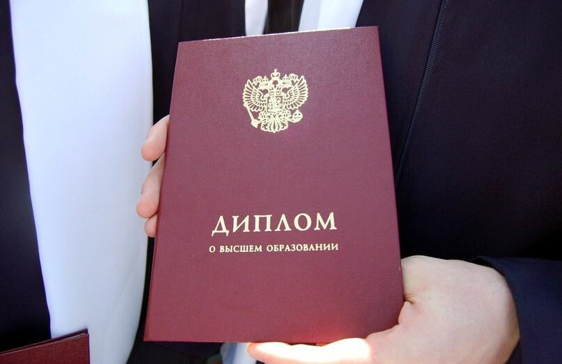 Купить дипломы техникума Как и где это сделать безопасно Купить дипломы техникума Как и где это сделать безопасно
