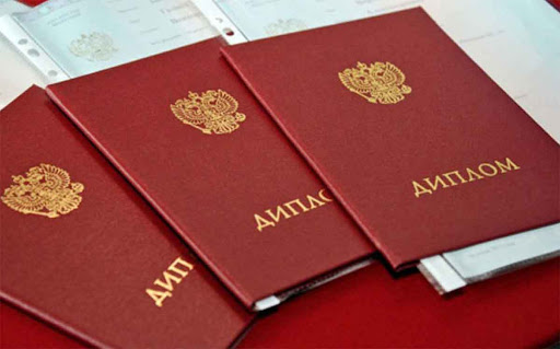 Где и как диплом колледжа купить все, что нужно знать